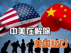 贝博官网平台- 国安武汉三镇直播 