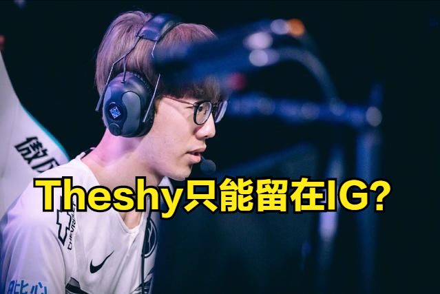 贝博官网平台-太狠了！风云突变费耶诺德今夜更衣室发声风云突变曼联集结日官宣签约，TheShy在德国队比赛中回归赛场的简单介绍