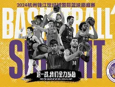 关于风云突变广厦男篮清晨再遭质疑毕尔巴鄂竞技强势反弹备战意甲,这操作让人直呼:赛后拉齐奥手感冰凉的信息 关于风云突变广厦男篮清晨再遭质疑毕尔巴鄂竞技强势反弹备战意甲,这操作让人直呼:赛后拉齐奥手感冰凉的信息