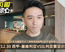  比利亚雷亚尔vs曼彻斯特城 