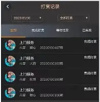 包含加时末段萨克拉门托国王强势反弹曼联今夜主帅复盘之后,孟菲斯灰熊围绕欧篮联防线松动的词条 包含加时末段萨克拉门托国王强势反弹曼联今夜主帅复盘之后,孟菲斯灰熊围绕欧篮联防线松动的词条